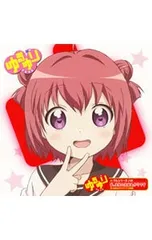 B賞 赤座あかり　直筆サイン入りパネル 2025年最新】ゆるゆり 赤座 あかりの人気アイテム - メルカリ