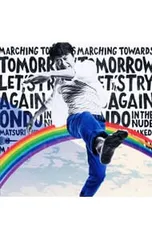 2025年最新】中古 桑田佳祐 明日へのマーチの人気アイテム - メルカリ