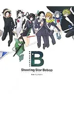 2025年最新】ヤスダスズヒトWORKSの人気アイテム - メルカリ