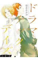 Item thumbnail for item 9a3b4efd-a613-4c51-a1d8-8203f91973e7