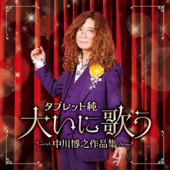 未開封新品】The Best of Clips ~Special Edition~ 永井真理子 (DVD