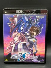 機動戦士ガンダムSEED FREEDOM 4K ULTRA HD Blu-ray