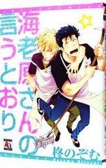 Item thumbnail for item 7dba8e56-5212-4f89-9fe8-c7d4a2b75e5f