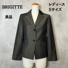 BRIGITTE　ブリジット　テーラードジャケット　光沢感あり　ウール70% ダークグレー　Sサイズ　レディース　美品　【B-3】