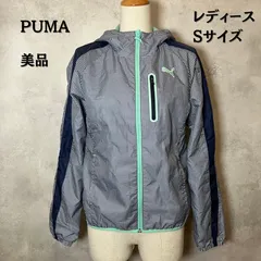 PUMA　プーマ　ジャケット　パーカー　チェック柄　刺繍ロゴ　ミントグリーン　Sサイズ　レディース　美品　【B-3 】