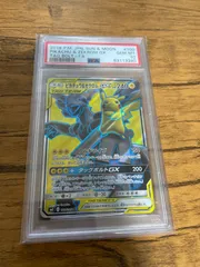 ピカチュウ&ゼクロム gx sr 100/095