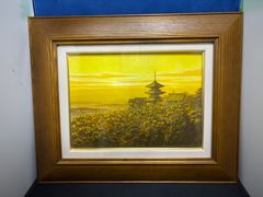 山内一生「みのり」和紙工芸 額装 箱付き 日本画 - メルカリ