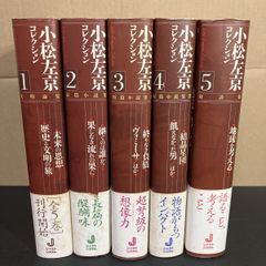 ブリタニカ国際大百科事典 8-11巻セット - メルカリ