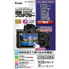 12/27-1/5は休業です】【即配】82mm ZX (ゼクロス) ND8 ケンコー