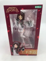【未開封品】寄宿学校のジュリエット 王手李亞 1/7 完成品フィギュア