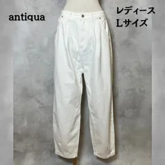 antiqua　アンティカ　デニムパンツ　ワイド　ハイウエスト　テーパード　タック入り　ホワイト　Lサイズ　レディース　【B-3】