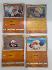 ポケモンカード　タタッコ　Sー148
