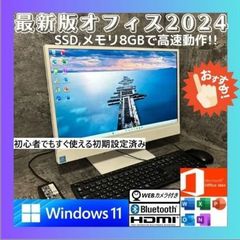 7110★DA770CAW★NEC一体型PC★Win11 25H2★SSD★TV NEC LAVIE DA770DAW Win11 Corei7 SSD TV - メルカリ