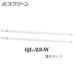 メルカリ市特別価格【新品】室内用物干し金物 ホスクリーン 5箱セット 