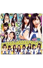 2025年最新】nmb オーマイガーの人気アイテム - メルカリ