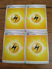 ポケモンカード  基本かみなりエネルギー  まとめ処分  S-143