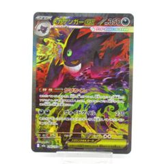 ヴァイスシュヴァルツ シンフォギアXV アマルガム 切歌 SG/W89-027SP