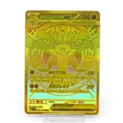 ミッドナイトスワン スペシャルボックス DVD ◇N10093 - メルカリ