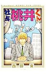 Item thumbnail for item 85ecea4b-47bd-4213-bb6f-fbe81eb5fe34