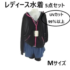 レディース水着 5点セット ラッシュガード＆トップス＆ショーツ＆トレンカ 体型カバー M ネイビー