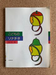 NHKテキスト ピアノのおけいこ 教育テレビ 三浦浩 '71 4月〜9月 日本