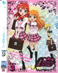 2025年最新】プリティーリズム・オーロラドリームの人気アイテム