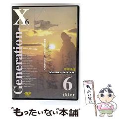 中古】 本能の力 （新潮新書） / 戸塚 宏 / 新潮社 - メルカリ