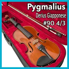 2025年最新】pygmalius giapponese deriusの人気アイテム - メルカリ