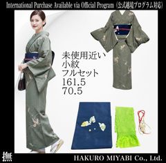 未使用近い 美品 袷 化繊 洗える 小紋 フルセット - メルカリ