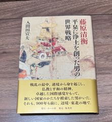 貞本義行の仕事展 パンフレット - メルカリ
