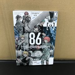 86 에이티식스 2권/[작가]요시하라 기귀/GF-0225059828-YP/GF09891