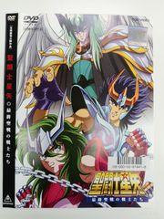 聖闘士星矢　dvd 1〜19巻 DVD 聖闘士星矢 全19巻 - メルカリ