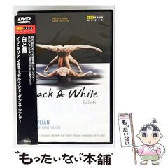 中古】 過程と実在 コスモロジーへの試論 2 / A.N.ホワイトヘッド