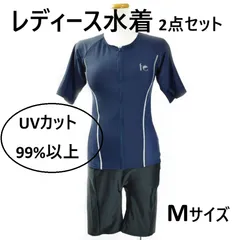 レディース水着 2点セット Fe フィットネス 半袖 Mサイズ ネイビー