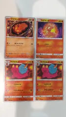 ポケモンカード   ポケカ   マグマッグ   マグカルゴ   ４枚   まとめ処分   S-144
