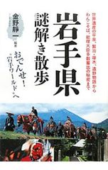 Item thumbnail for item 226e3cee-8004-4ccd-8d1e-1015b3691416