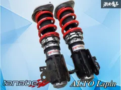 2025年最新】サスペンション ラパン HE21Sの人気アイテム - メルカリ