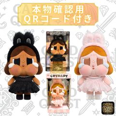 未開封】ZIMOMO（ジモモ）特大ラブブ POP MART THE MONSTERS I FOUND