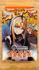 シュリンク付き】ホロライブ キュリアスユニバース 1box - メルカリ