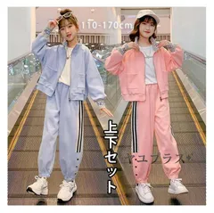子供服 セットアップ 即購入OK スウェット キッズ ジャージ 上下セット 女の子 パンツセット カジュアル 2点セット スポーツウェア ガールズ おしゃれ 運動着 小学生 長袖 春秋 トップス パーカー ロングパンツ 部屋着 weixz253