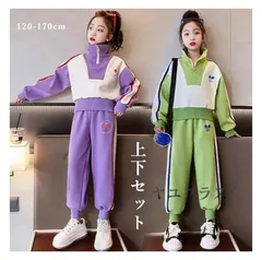 子供ジャージ キッズ 即購入OK 子供服 女の子 ジャージ 上下セット 2点セット 韓国子供服 セットアップ 春秋 パンツセット スウェット トレーナー イージーパンツ 長袖 パーカー ズボン スポーツウェア トップス おしゃれ weixz255