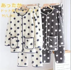 パジャマ レディース 即購入OK ルームウェア ドット柄 ふわふわ 冬 上下セット もこもこ 冬 セットアップ 長袖 ポケット付き 可愛い 長袖 部屋着 寝巻 暖かい あったか リラックス モコモコ 前開き トップス パンツ ロングパンツ weixz256