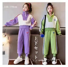 子供ジャージ キッズ 即購入OK 子供服 女の子 ジャージ 上下セット 2点セット 韓国子供服 セットアップ 春秋 パンツセット スウェット トレーナー イージーパンツ 長袖 パーカー ズボン スポーツウェア トップス おしゃれ weixz255