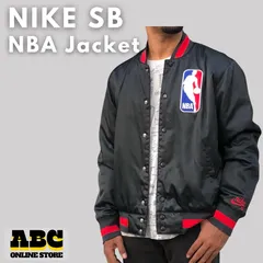 NIKE ナイキ SB NBA ボンバージャケット 黒  AH3393-010