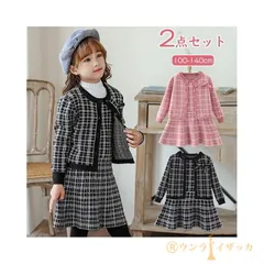 子供スーツ 即購入OK 女の子 キッズ 子供服 2点 セットアップ 上下 入学式 入園式 フォーマルスーツ アンサンブル ジャケット 制服 チェック柄 スカートセット カジュアル ジュニア セレモニースーツ 秋 春 卒業式 演奏会 weixz251
