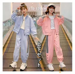 子供服 セットアップ 即購入OK スウェット キッズ ジャージ 上下セット 女の子 パンツセット カジュアル 2点セット スポーツウェア ガールズ おしゃれ 運動着 小学生 長袖 春秋 トップス パーカー ロングパンツ 部屋着 weixz253