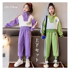 子供ジャージ キッズ 即購入OK 子供服 女の子 ジャージ 上下セット 2点セット 韓国子供服 セットアップ 春秋 パンツセット スウェット トレーナー イージーパンツ 長袖 パーカー ズボン スポーツウェア トップス おしゃれ weixz255