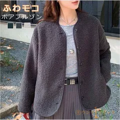 ボア ブルゾン 即購入OK レディース アウター 防寒 暖かい ボアコート ボアパーカー ボア コート パーカー ボアアウター 長そで ボアジャケット 上着 羽織り 長袖 大きいサイズ ゆったり ドロップショルダー シンプル weixz258