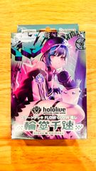 シュリンク付き】ホロライブ キュリアスユニバース 1box - メルカリ