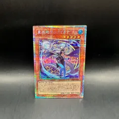 2025年最新】星辰砲手ファイメナ 遊戯王の人気アイテム - メルカリ